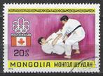 Mongolie 1976 - Yvert 833 - Zomerspelen in Montreal. (ST), Postzegels en Munten, Verzenden, Gestempeld
