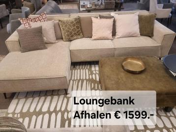 Loungebank beige showroom model  beschikbaar voor biedingen