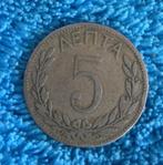 Griekenland : 5 Lepta 1894, Postzegels en Munten, Ophalen of Verzenden