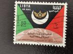 Libie 1966 - Kingdom of Libya Airlines, Postzegels en Munten, Postzegels | Afrika, Ophalen of Verzenden, Libië, Gestempeld