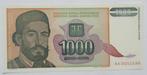 Joegoslavie 1.000 Dinara 1994, Envoi, Yougoslavie