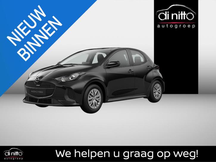 Mazda 2 Hybrid 1.5 Hybrid VVT-i 116 pk Centre-Line, Auto's, Mazda, Bedrijf, Te koop, Bluetooth, Centrale vergrendeling, Electronic Stability Program (ESP)