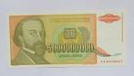 Joegoslavië  5 Miljard Dinara  1993, Postzegels en Munten, Bankbiljetten | Europa | Niet-Eurobiljetten, Ophalen of Verzenden, Joegoslavië