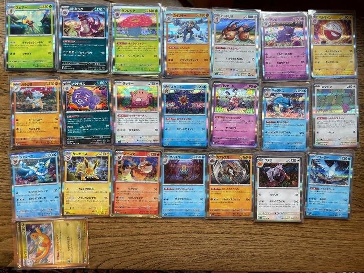 Pokemon 151 Japans sv2a groot lot Regular Holo kaarten, Hobby en Vrije tijd, Verzamelkaartspellen | Pokémon, Nieuw, Meerdere kaarten