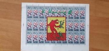 Keith Haring, Zeefdruk op postzegelvel, gesigneerd beschikbaar voor biedingen