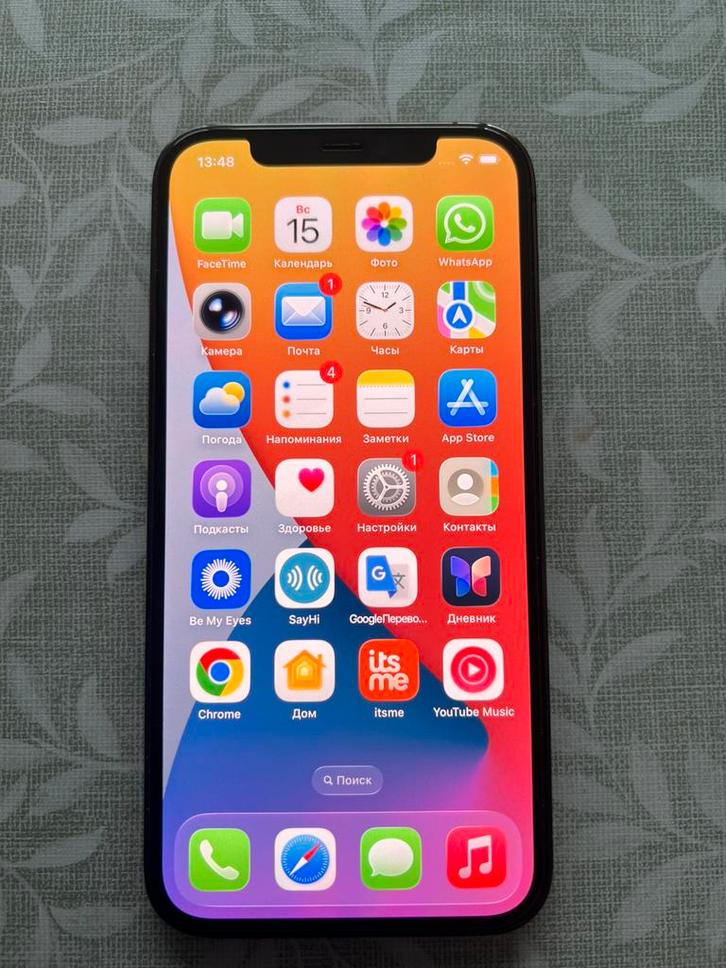 iPhone 12 Pro 256 GB, Telecommunicatie, Mobiele telefoons | Apple iPhone, Zo goed als nieuw, 256 GB, iPhone 12, Ophalen of Verzenden