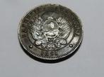 Argentinië 2 centavos 1891, Ophalen of Verzenden, Zuid-Amerika, Losse munt