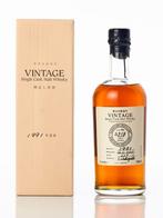 Karuizawa Vintage cask 3318 whisky, Enlèvement ou Envoi, Neuf, Pleine