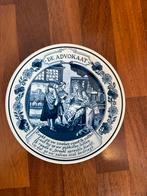 Delfts Blauw: de advokaat, Antiek en Kunst, Ophalen