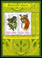 INDONESIE: ZB 1134 MNH Blok 56 1982 Paradijsvogels, Ophalen of Verzenden, Postfris, Zuidoost-Azië