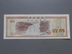 Bank Biljetten China 1979 Deviezencertificaat Fen en Yuan, Timbres & Monnaies, Billets de banque | Asie, Asie centrale, Envoi