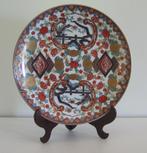 ASSIETTE JAPONAISE EN PORCELAINE IMARI (1009), Antiquités & Art, Enlèvement