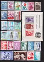 Belgique 1960 année complète avec bloc 32 + FDC gratuit **, Timbres & Monnaies, Envoi, Non oblitéré, Neuf