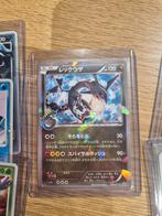 Lot de carte Pokemon X, Rayquaza Promo Jap, Ophalen, Meerdere kaarten, Foil