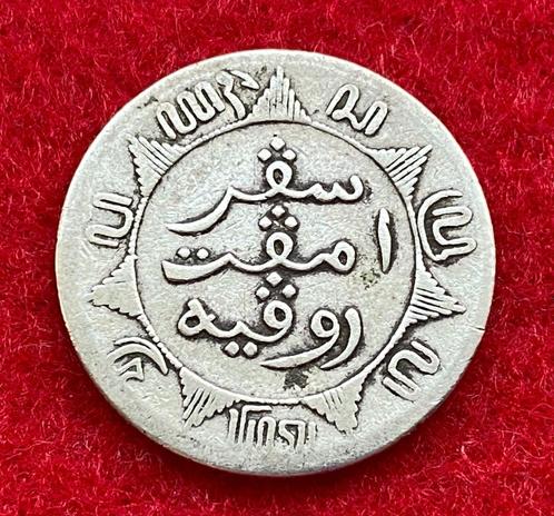 Ancienne Pièce de 1/4 Gulden 1855 NEDER.INDIE., Antiquités & Art, Antiquités | Argent & Or, Argent, Enlèvement ou Envoi