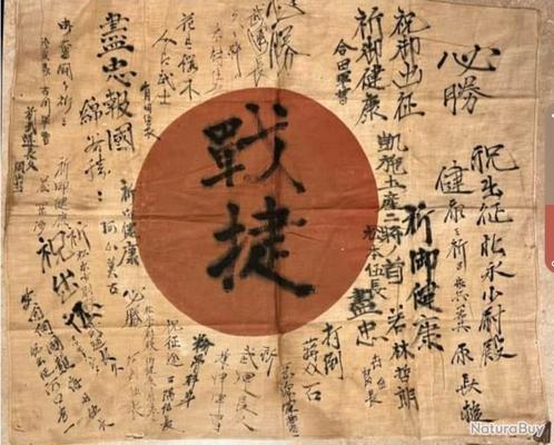 Authentieke Hinomaru, gesigneerde Japanse vlag uit de Tweede, Verzamelen, Militaria | Tweede Wereldoorlog, Overige soorten, Ophalen of Verzenden