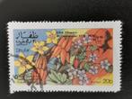 Dhufar 1976 - fleurs, Enlèvement ou Envoi, Affranchi, Moyen-Orient