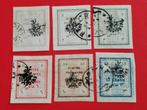 Iran - Perzië 1906 - ongetande postzegels - met opdruk, Timbres & Monnaies, Timbres | Asie, Moyen-Orient, Affranchi, Enlèvement ou Envoi