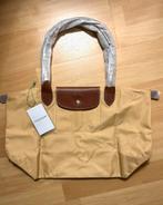 Sac Longchamp Le Pliage (Grand), Enlèvement ou Envoi, Neuf, Beige