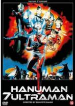 Hanuman vs. 7 Ultraman (1974) Dvd, Gebruikt, Ophalen of Verzenden, Vanaf 12 jaar, Actie