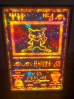 Ancient Mew lightbox, Ophalen, Nieuw
