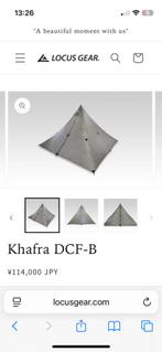 Tipi tent dyneema locus gear khafra, Caravans en Kamperen, Tenten, Verzenden, Zo goed als nieuw, Tot en met 4