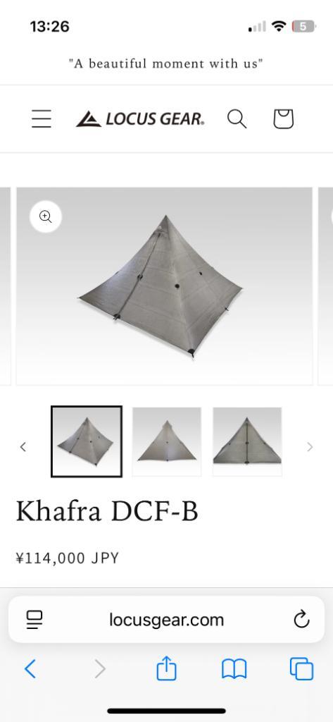 Tipi tent dyneema locus gear khafra, Caravans en Kamperen, Tenten, tot en met 4, Zo goed als nieuw, Verzenden
