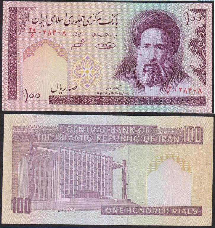 Bankbiljet UNC/FDC, Postzegels en Munten, Munten en Bankbiljetten | Verzamelingen, Bankbiljetten, Verzenden