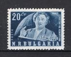BULGARIJE Yt. 649 MNH 1950, Ophalen of Verzenden, Bulgarije, Postfris