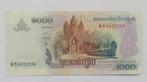 Cambodja 1.000 Riels 2007, Postzegels en Munten, Bankbiljetten | Azië, Ophalen of Verzenden