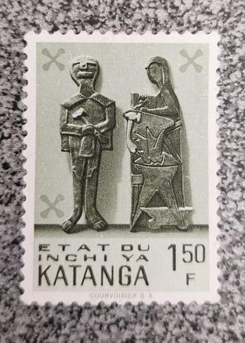 Postzegel Katanga OBP 55 beschikbaar voor biedingen