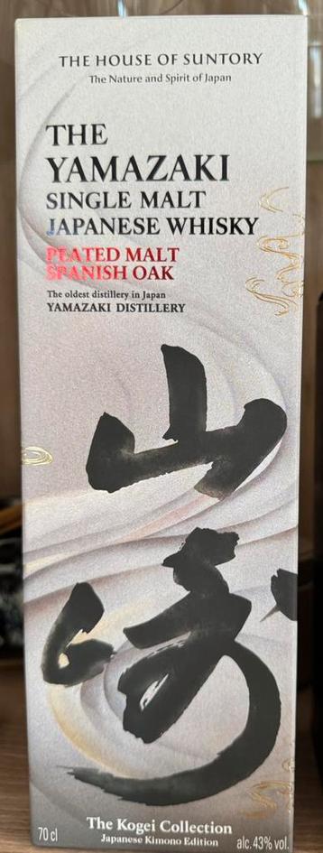 Whisky Japonais THE YAMAZAKI Peated Malt–Spanish Oak Edition beschikbaar voor biedingen
