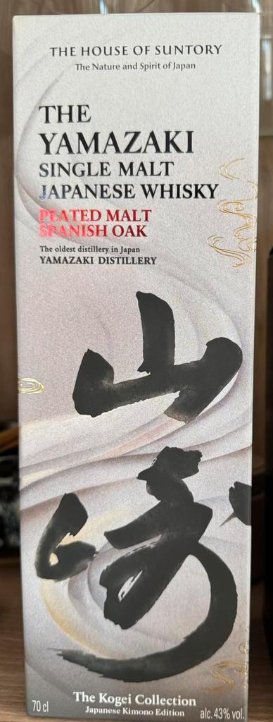 Whisky Japonais THE YAMAZAKI Peated Malt–Spanish Oak Edition, Verzamelen, Wijnen, Nieuw, Overige typen, Ophalen