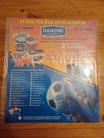 Panini France 98 empty album Russian version ultrarare, Enlèvement ou Envoi