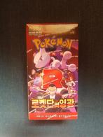 Booster Pokémon coréen Destined Rivals Team Rocket, Hobby & Loisirs créatifs, Jeux de cartes à collectionner | Pokémon, Enlèvement ou Envoi