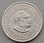 munt Tonga 20 seniti 1967:Kroning van Tāufa'āhau Tupou IV, Timbres & Monnaies, Monnaies | Océanie, Enlèvement ou Envoi
