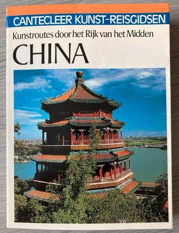 China Kunstroutes door het Rijk van het Midden beschikbaar voor biedingen