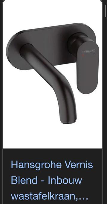 NIEUW hansgrohe inbouwkraan en inbouwwerk beschikbaar voor biedingen