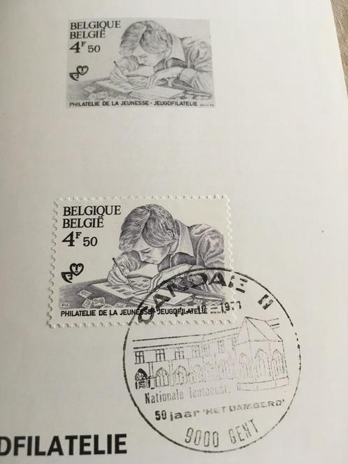 Uitgiftefolder van postzegels met speciale afstempeling., Postzegels en Munten, Postzegels | Europa | België, Gestempeld, Met stempel