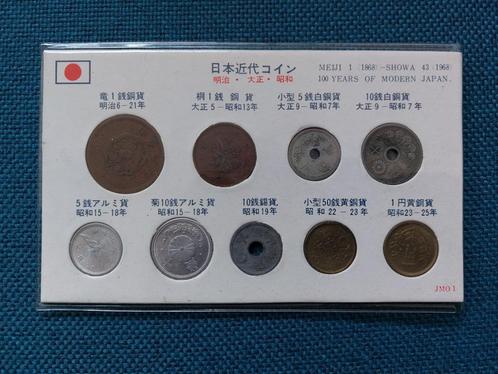 setje oude Japanse munten Meiji-, Taisho- en Showa-periode, Timbres & Monnaies, Monnaies | Asie, Série, Asie orientale, Enlèvement ou Envoi