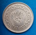Yemen. 1 Riyal  1960  Silver, Midden-Oosten, Zilver, Ophalen of Verzenden, Losse munt