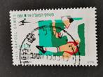 Israël 1991 - sport - football, Enlèvement ou Envoi, Affranchi, Moyen-Orient