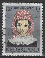Nederland 1954 - Yvert 731 - Werken voor Kinderen  (ST), Postzegels en Munten, Verzenden, Gestempeld