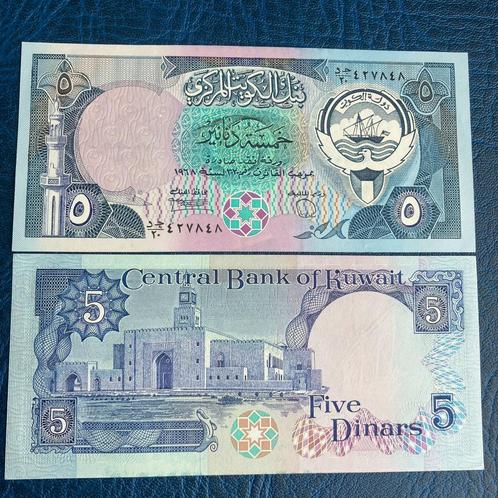 Kuwait - 5 Dinars 1980 - Pick 14c - UNC, Timbres & Monnaies, Billets de banque | Asie, Billets en vrac, Asie du Sud Est, Enlèvement ou Envoi