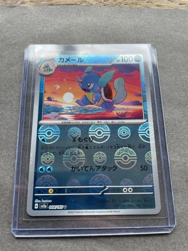 Pokemon 151 Japans sv2a Wartortle 008/165 Reverse Holo, Hobby en Vrije tijd, Verzamelkaartspellen | Pokémon, Nieuw, Losse kaart