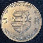 Hongarije - 5 Pengo 1947 - KM 534a - 131, Zilver, Ophalen of Verzenden, Losse munt, Hongarije