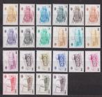 België Spoorwegzegels TR433/454 **, Postzegels en Munten, Treinen, Verzenden, Postfris, Postfris