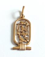 Pendentif - Cartouche en or égyptien 750/1000e, Goud, Goud, Ophalen of Verzenden, Zo goed als nieuw