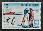 België: OBP 1589 ** Zuidpoolovereenkomst 1971., Postzegels en Munten, Postzegels | Europa | België, Frankeerzegel, Ophalen of Verzenden