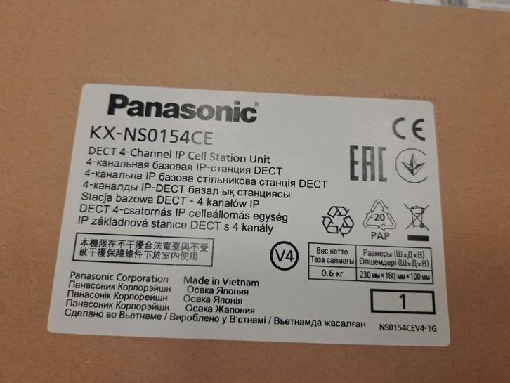 Panasonic KX-NS0154, Télécoms, Standards téléphoniques & Centraux téléphoniques